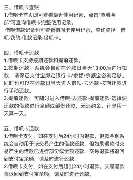 工商银行逾期了15个月，为何未催款？工行逾期十几天会联系家人吗？工行卡逾期十年不知情。