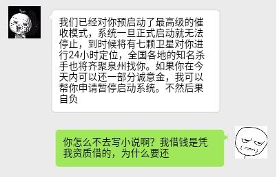 协商还款主体是谁、是什么、怎么写