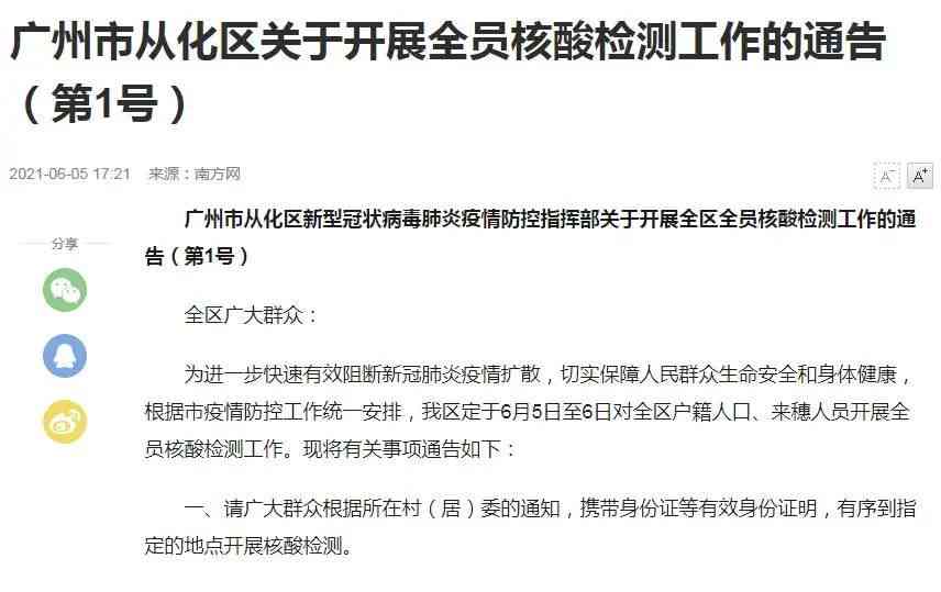 法院通知协商还款有效吗及相关问题