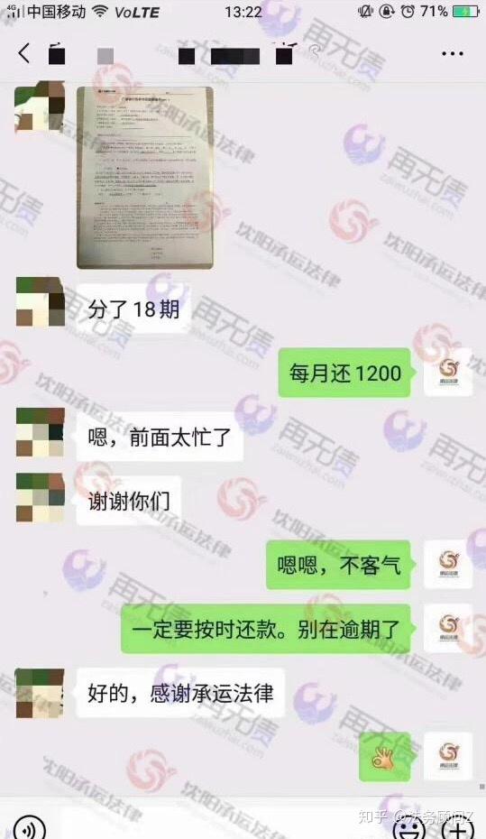 协商停息分期怎么还款方案