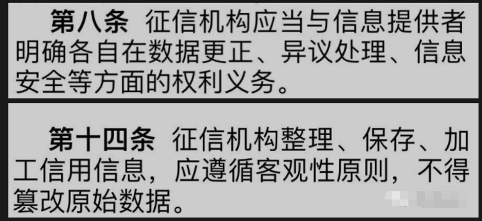 央行对信用卡逾期的保护政策规定及国家政策