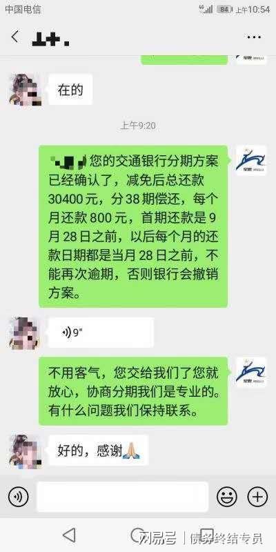 中信逾期三个月还了一千多，还差几千没还，如何处理？