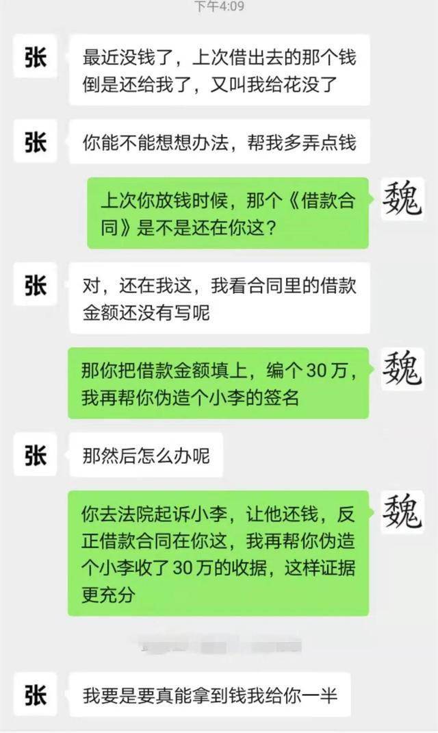 有钱花逾期多久才会被起诉及后果