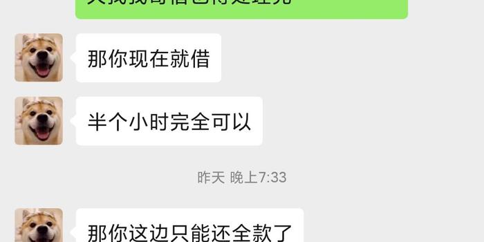 交通银行逾期四天还款事宜解析