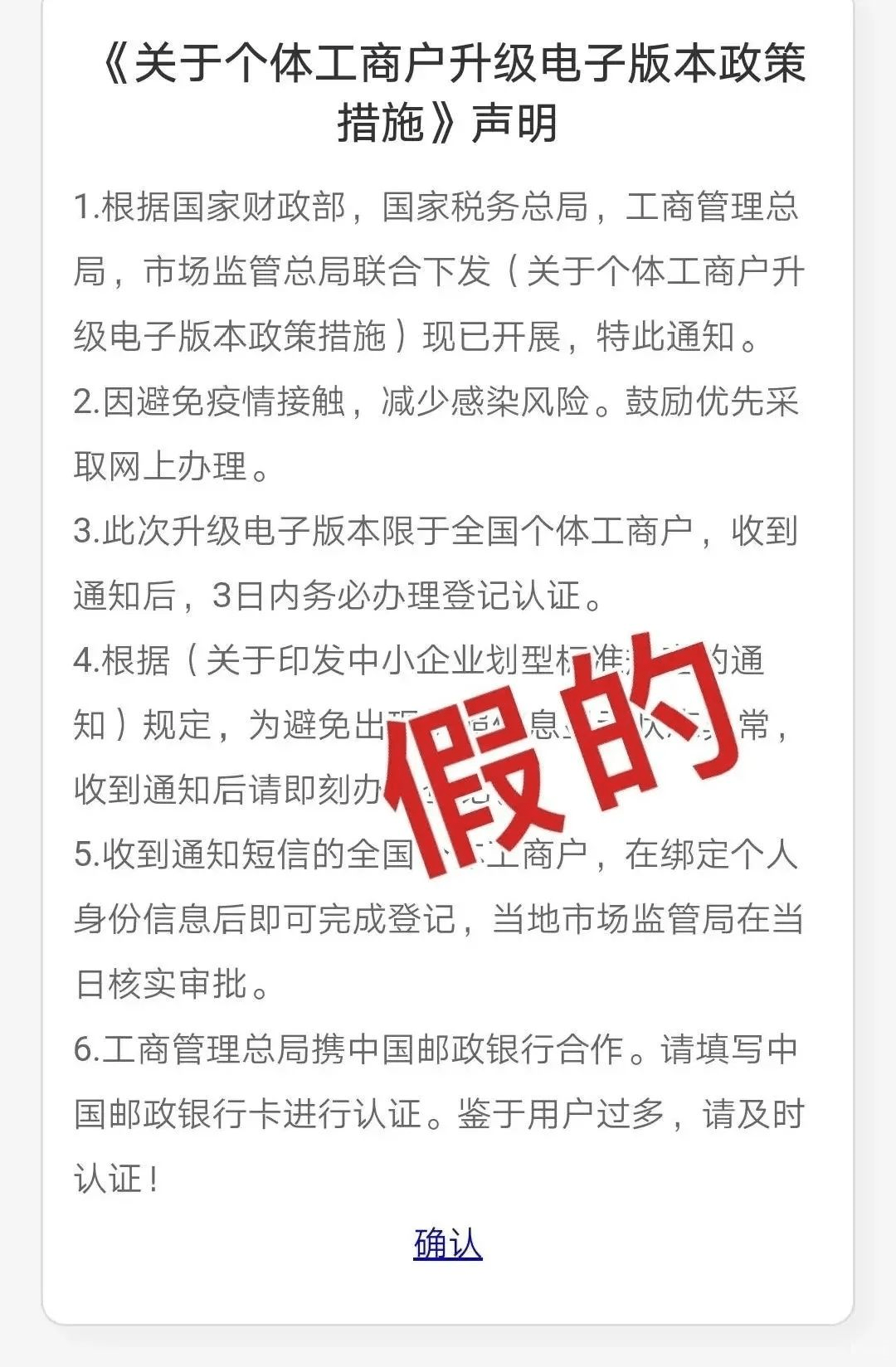 农业卡逾期如何处理及征信影响