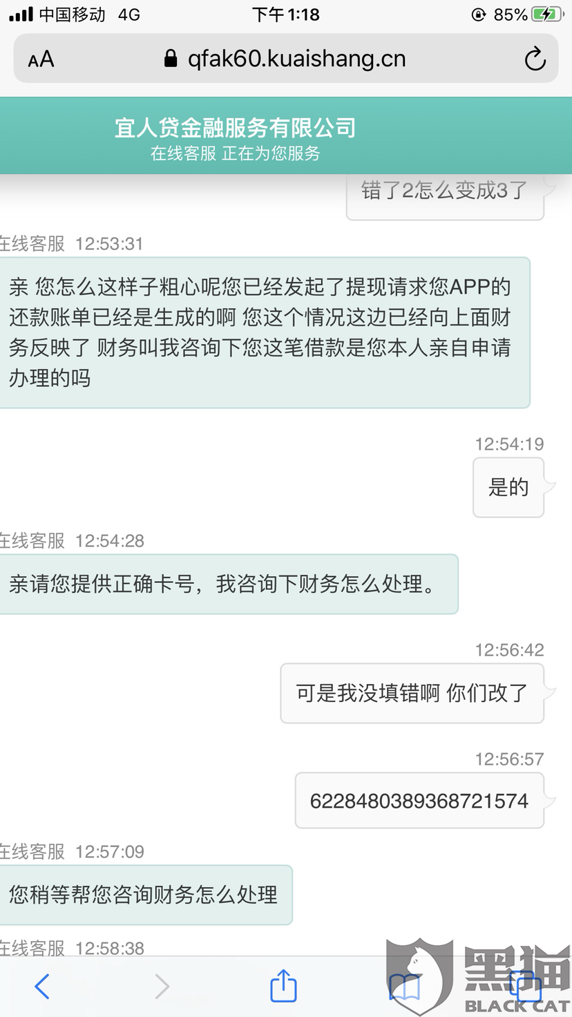 网贷究竟要怎么协商还款方式