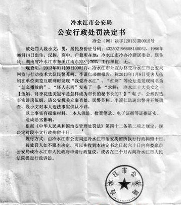 中信逾期被法院通知调解，收到起诉警告函，法院显示已结案