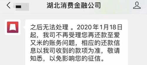 协商还款后结案：解决债务问题，妥善处理还款事宜