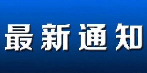 浦发逾期了5千多会起诉吗-标题合成