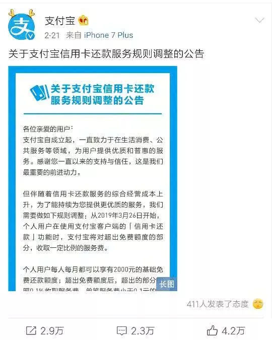 不良协商还款的影响及解决方案