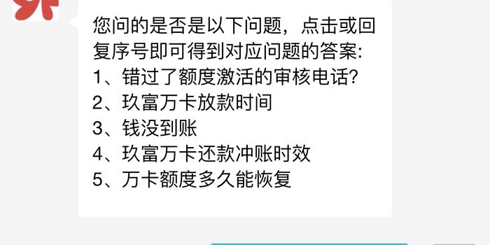 信用卡4万一天的利息是多少？