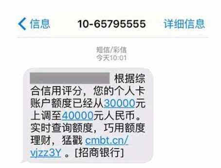 信用卡4万一天的利息是多少？