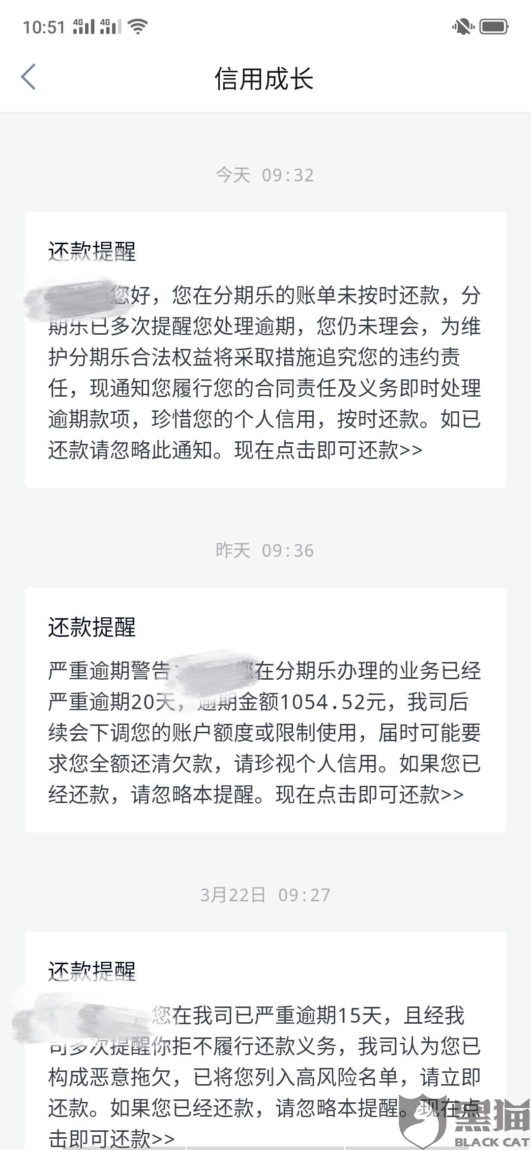 网贷逾期怎么去协商期还款及一次性结清