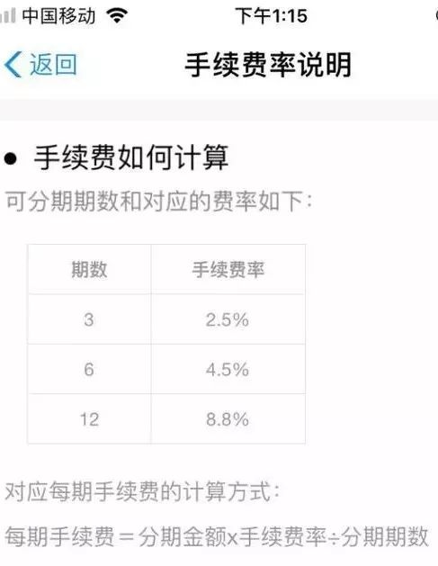 网贷协商还款减利息能信吗及操作法律依据