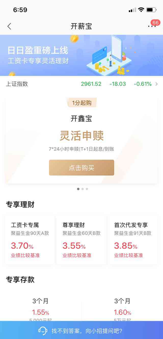 招商银行贷款8万三年逾期，信用卡8万逾期2年，欠款8000逾期四个月，会起诉吗？