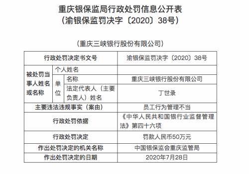 招商银行贷款8万三年逾期，信用卡8万逾期2年，欠款8000逾期四个月，会起诉吗？