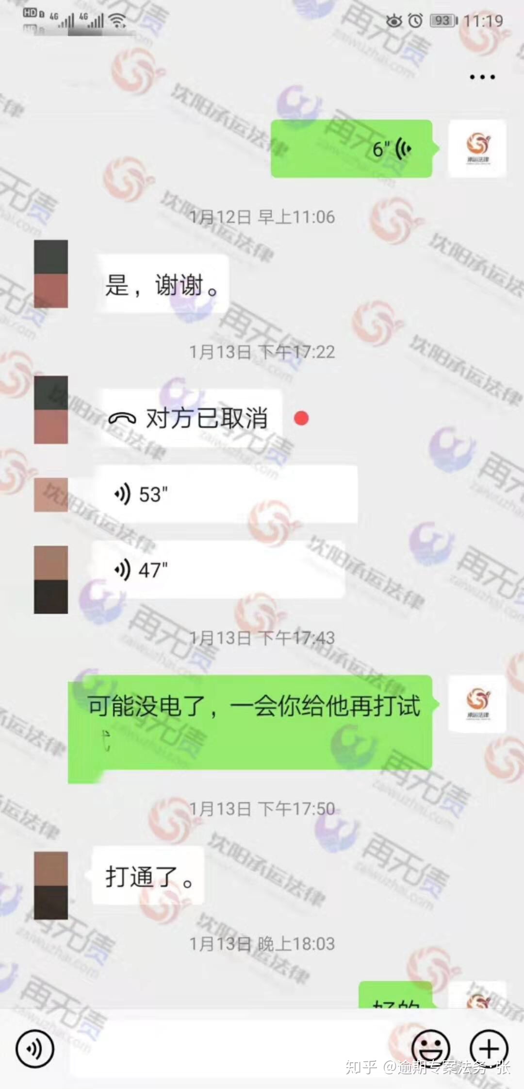 发14万逾期还款对信用有影响吗