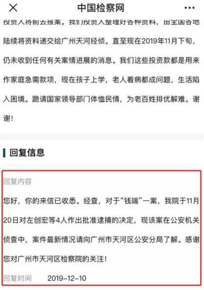 江华银行逾期处理方法