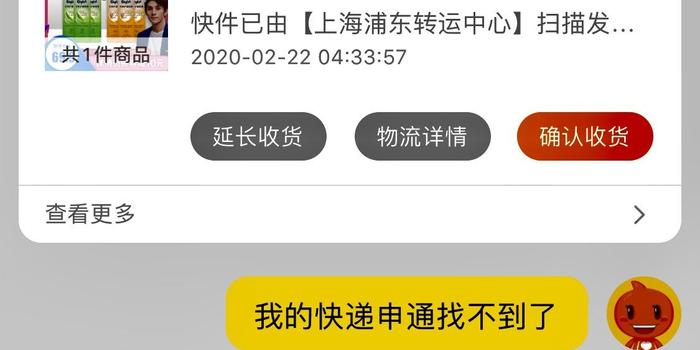 恒丰银行协商还款成功，难沟通问题解决