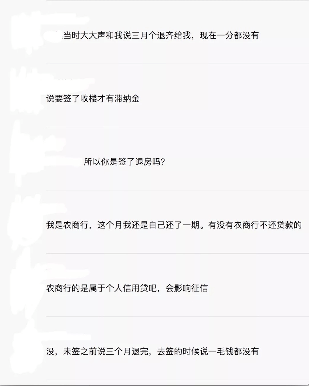 光大逾期1年怎么解决