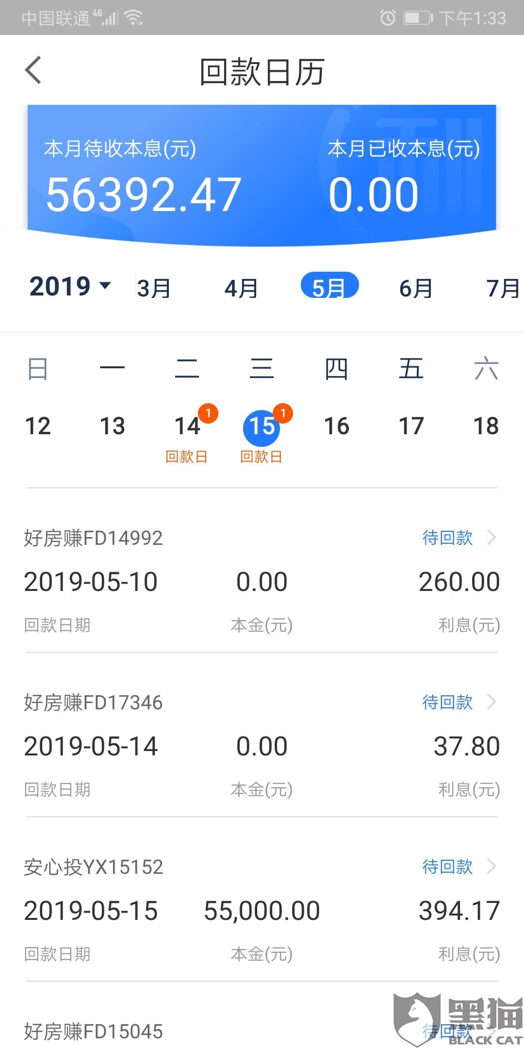 光大逾期1年怎么解决