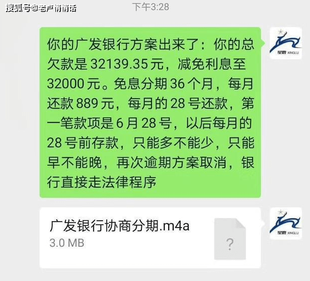 中信逾期3个月一万多会起诉吗？如何处理？