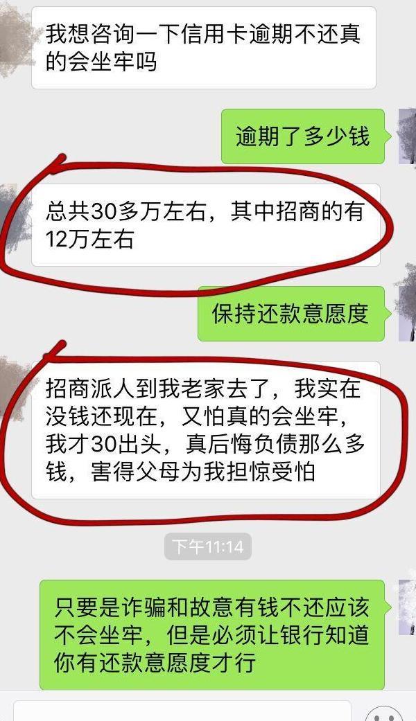 中信逾期3个月一万多会起诉吗？如何处理？