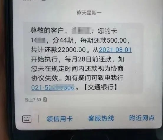 浦发银行逾期九万几天，利息还不起，会起诉吗？