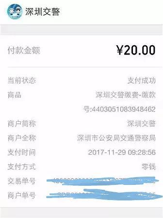 用钱宝还款协商电话：逾期工作人员协商只还本金