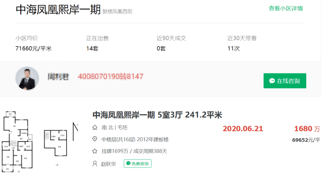 欠网商贷30万逾期后怎么处理