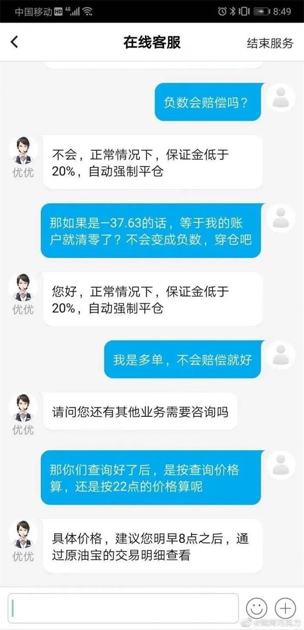 欠网商贷30万逾期后怎么处理