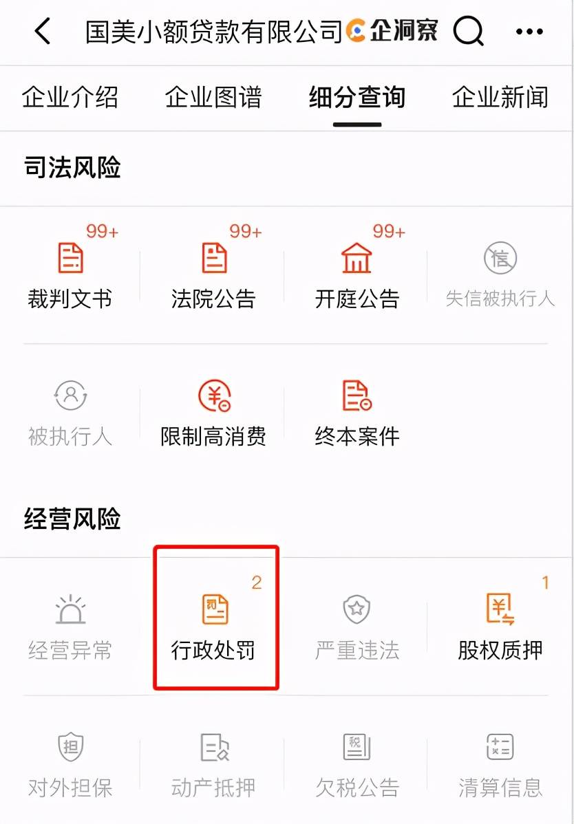 欠网商贷30万逾期后怎么处理