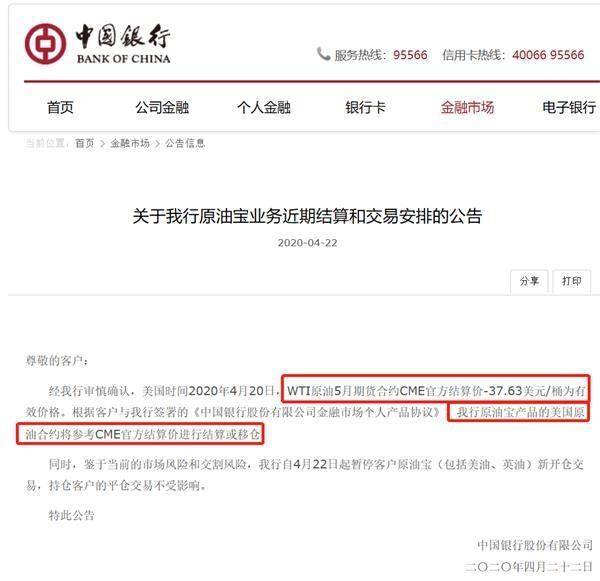 欠网商贷30万逾期后怎么处理