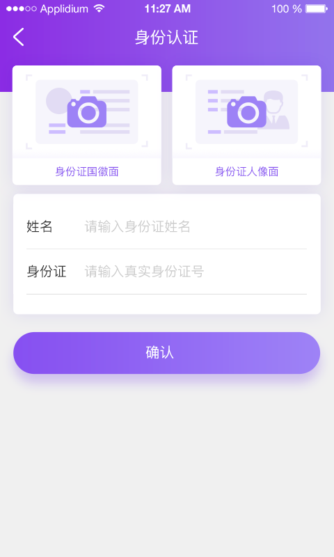 浦发发呗逾期几天上征信，到期后可再贷吗？