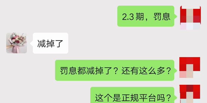 协商还款能打电话吗？