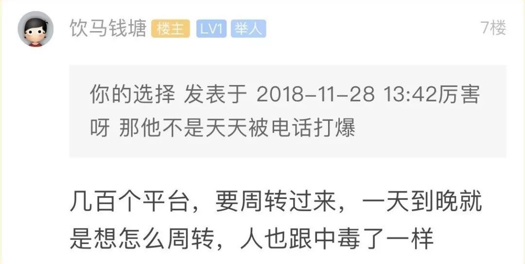 网贷欠了5万怎么和家人说