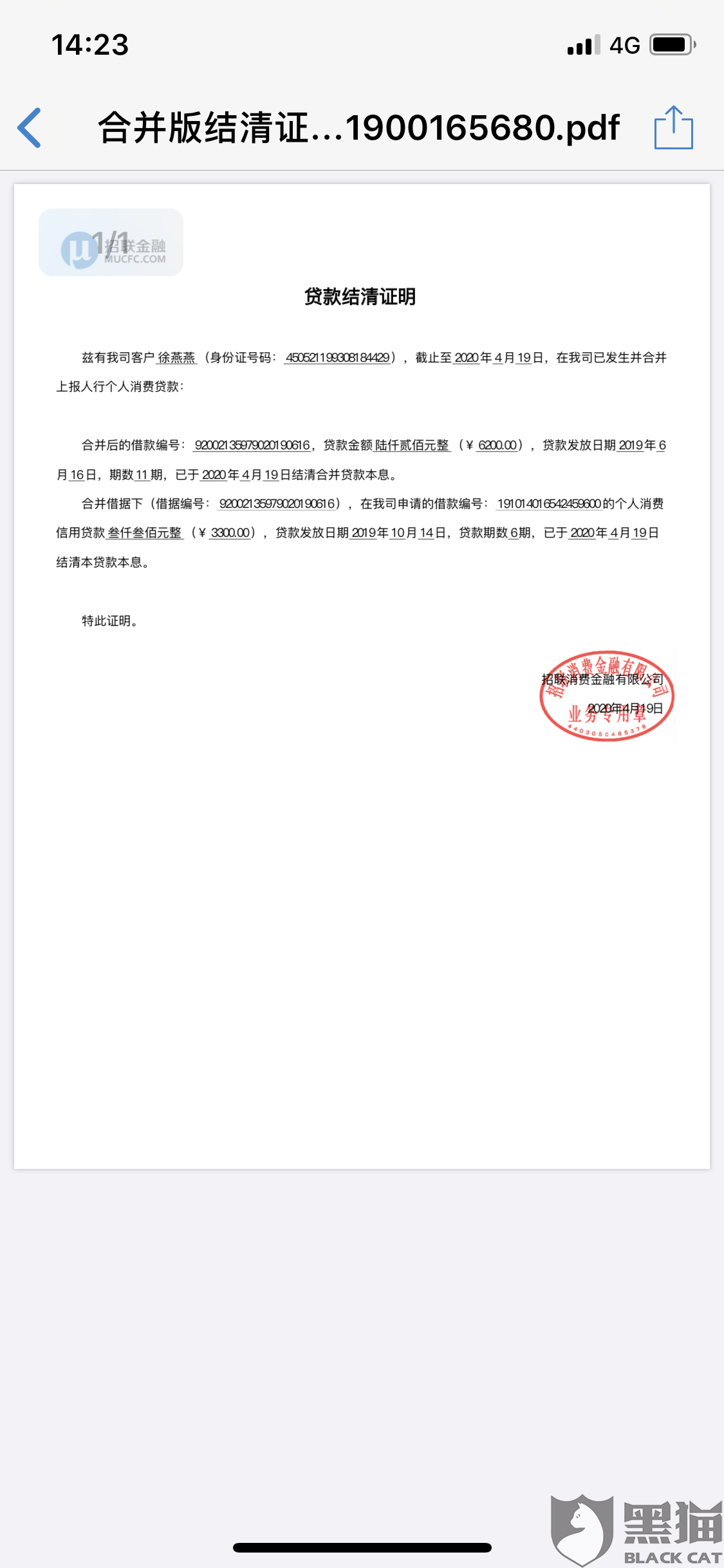 浦发银行协商还款需要证明材料及操作方法