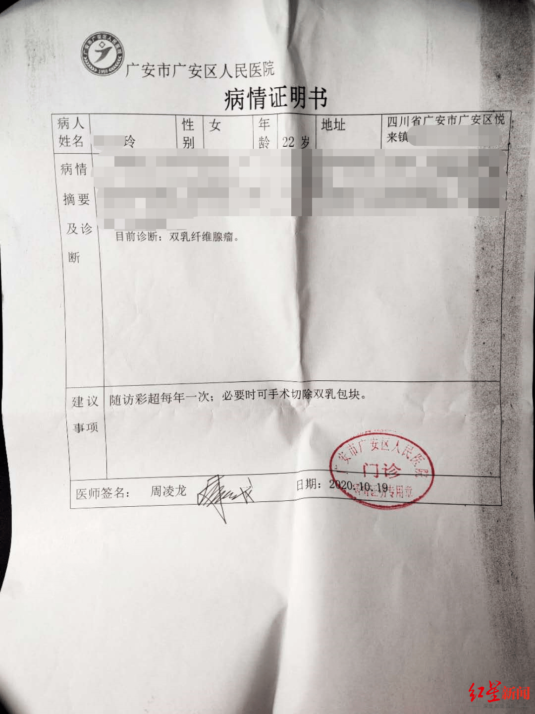 浦发银行协商还款需要证明材料及操作方法