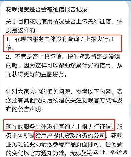 建设银行逾期违约金及影响征信解析