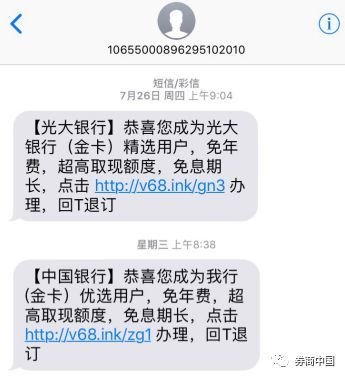 跟银行怎么协商还款电话及相关要点