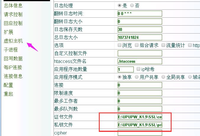 协商还款申请网址查询和申请方法