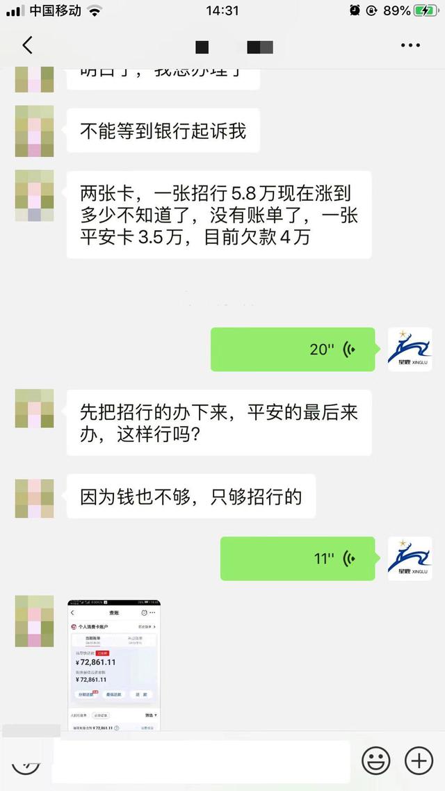 招商本金7万逾期会坐牢吗？三个月还不让怎么办？