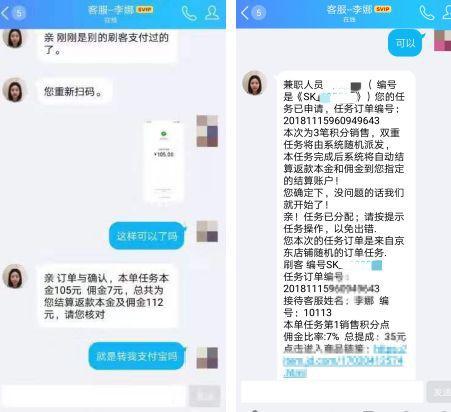 协商还款的短信怎么发给对方，成功短信