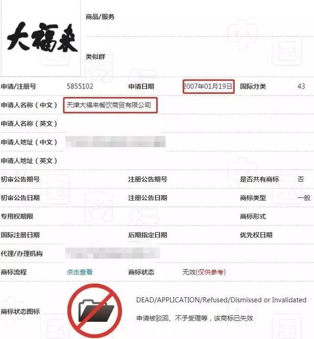 协商还款审核通过什么意思，时间、于成功，提交资料大概几天，申请怎么提交失败