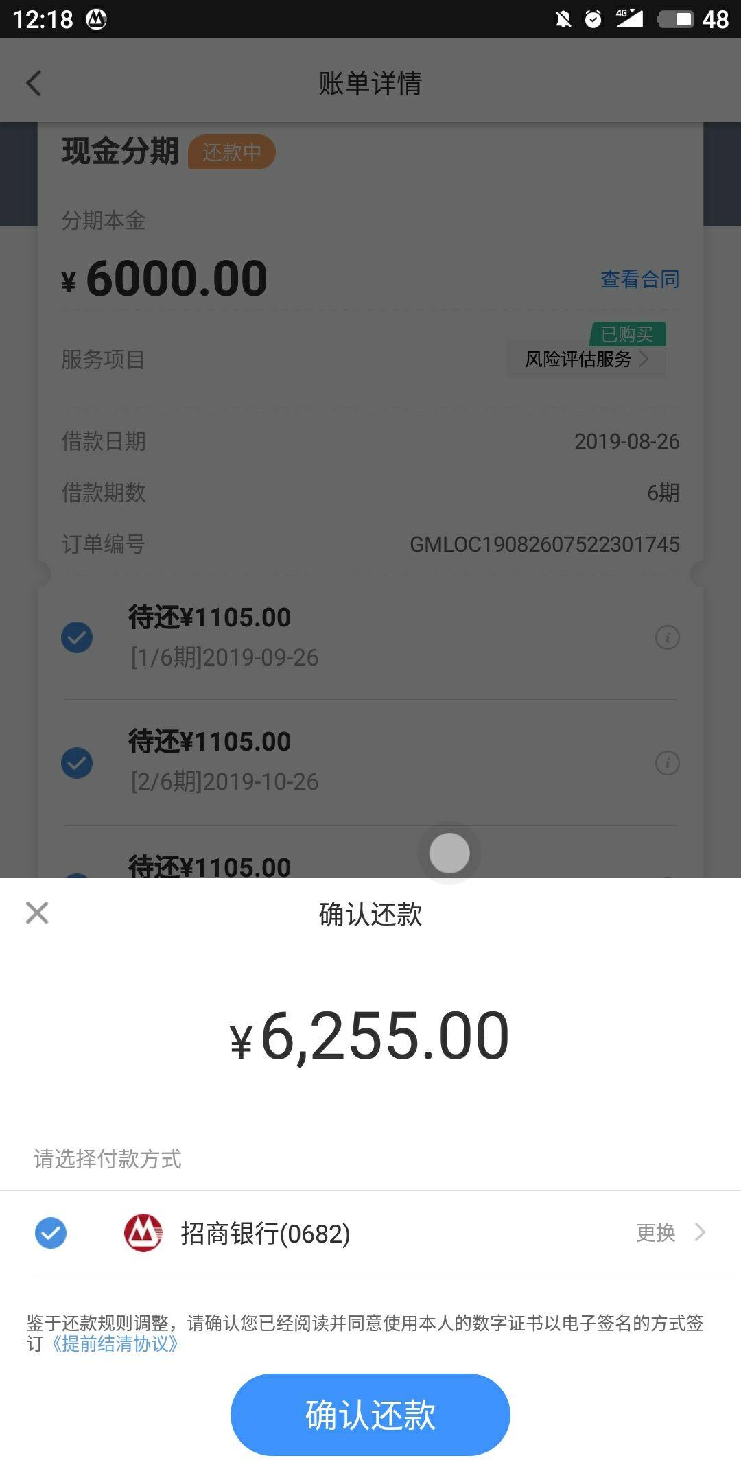 帮助协商网贷还款的公司及事务所真实可靠吗？