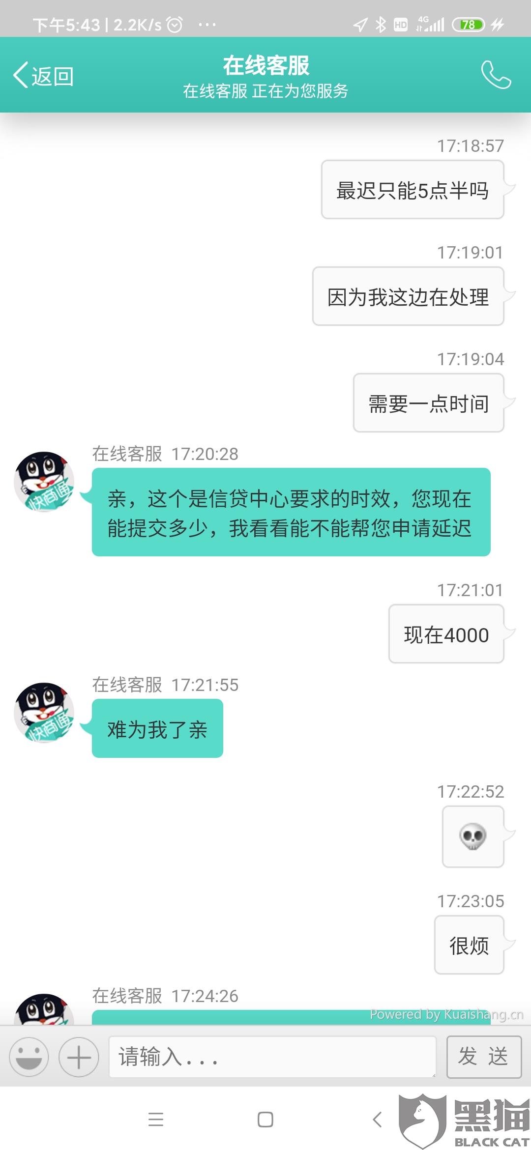 有钱花逾期要求一次性还款，怎么办？