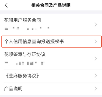 个人消费贷款逾期怎么办，后果及上征信？