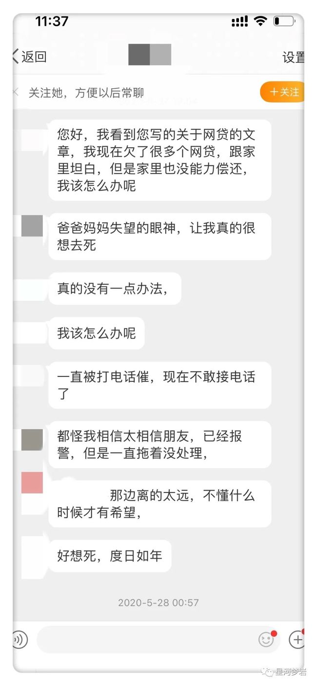 网贷协商还款后反悔怎么办