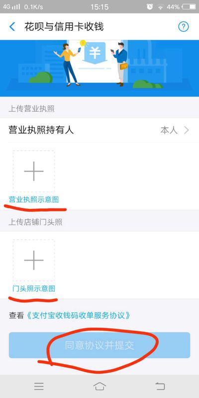 信用卡逾期微信支付宝冻结怎么办理及后果？