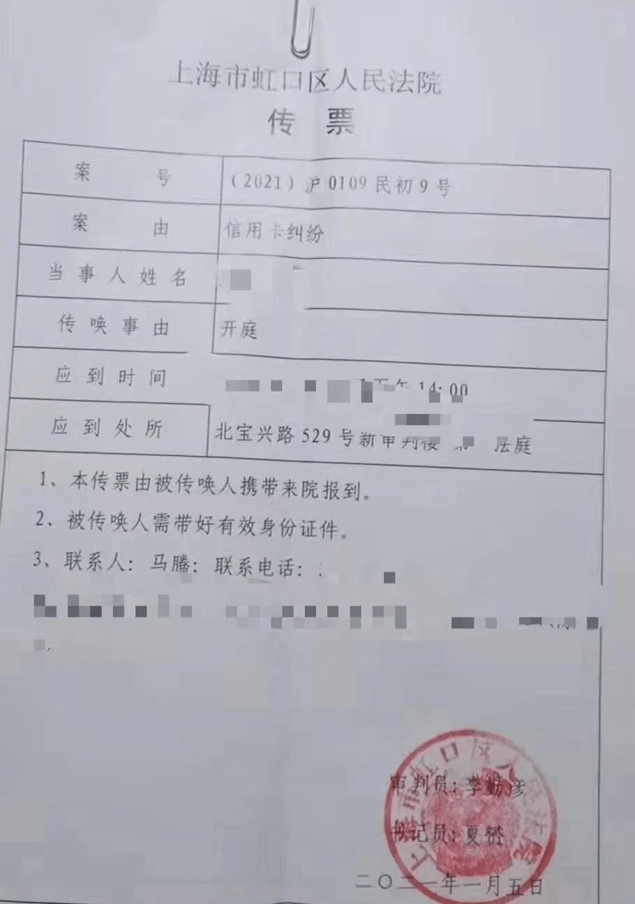 信用卡逾期微信支付宝冻结怎么办理及后果？